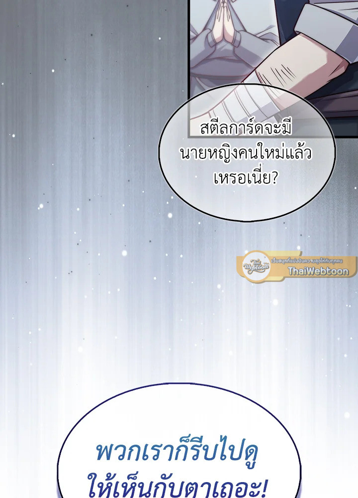 Manga-lc-com อ่านมังงะ อ่านการ์ตูน ออนไลน์ ฟรี The Lord of Coins ตอนที่ 1 2 3 4 5 6 7 8 9 10 11 12 13 14 ฟรี ไม่มีโฆษณา Manga-lc - อ่าน มังงะ อ่าน การ์ตูน ออนไลน์ อ่านมังงะ ฟรี