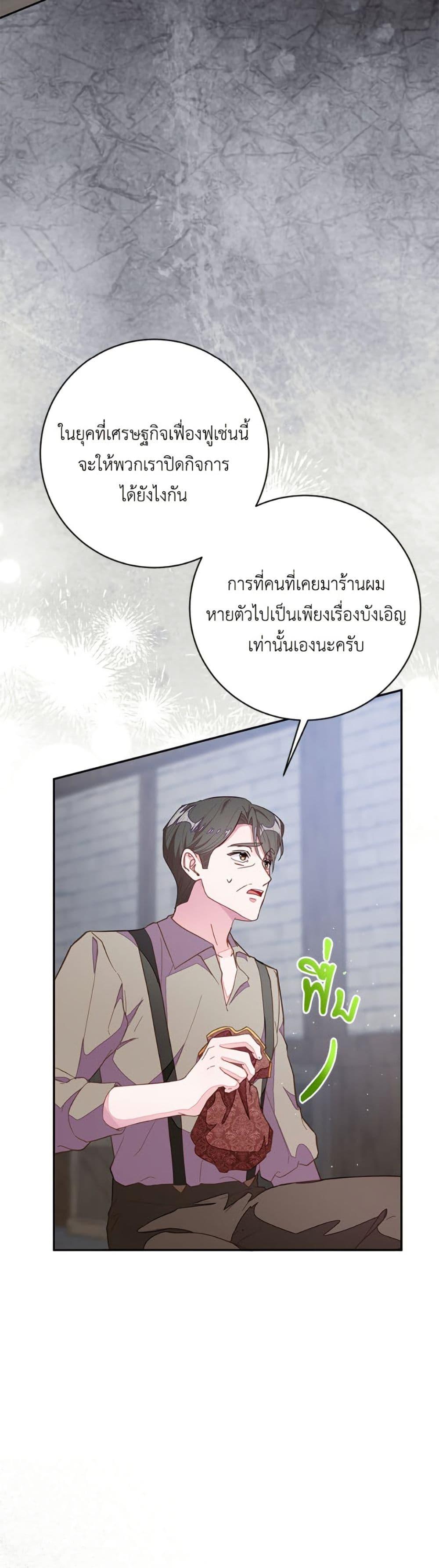 Manga-lc-com อ่านมังงะ อ่านการ์ตูน ออนไลน์ ฟรี The Bad Ending Of The Otome Game ตอนที่ 1 2 3 4 5 6 7 8 9 10 11 12 13 14 ฟรี ไม่มีโฆษณา Manga-lc - อ่าน มังงะ อ่าน การ์ตูน ออนไลน์ อ่านมังงะ ฟรี