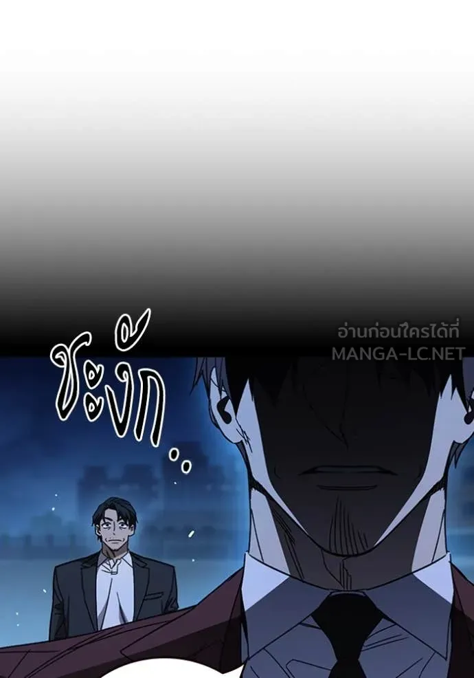 Study Group ตอนที่ 293 รูปที่ 25