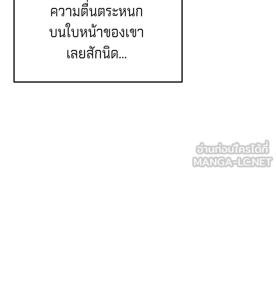 เบื้องหลังรอยยิ้มของเจ้าหญิง ตอนที่ 24 รูปที่ 222