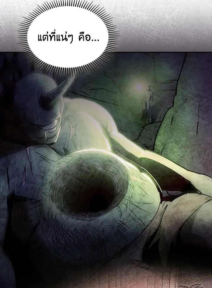 The Delivery Man From Murim ตอนที่ ตอนที่ 50 รูปที่ 28