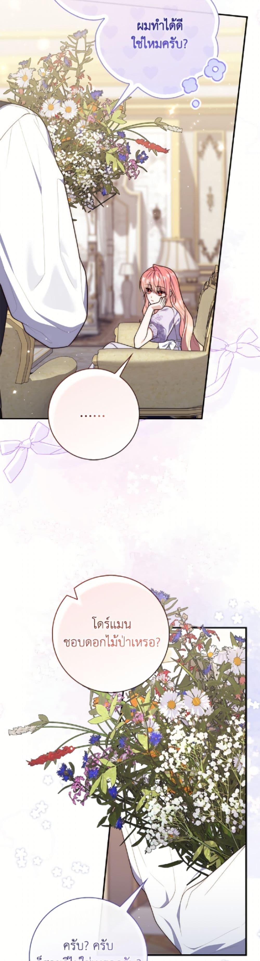 Manga-lc-com อ่านมังงะ อ่านการ์ตูน ออนไลน์ ฟรี Fortune-Telling Lady ตอนที่ 1 2 3 4 5 6 7 8 9 10 11 12 13 14 ฟรี ไม่มีโฆษณา Manga-lc - อ่าน มังงะ อ่าน การ์ตูน ออนไลน์ อ่านมังงะ ฟรี