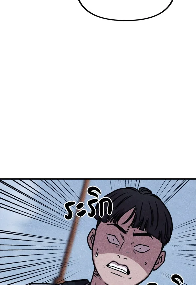 Zombie X Slasher ตอนที่ 60 รูปที่ 61