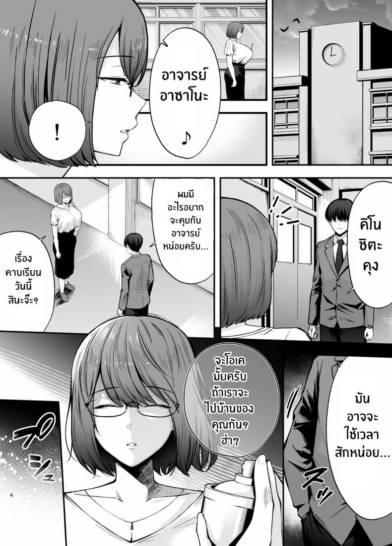 Doujin-Lc- อ่าน โดจิน มังฮวา เกาหลี ญี่ปุ่น จีน แปลไทย ห้องเรียนต้องจำนน (Tabuchi) ตอนที่ 1 2 3 4 5 6 7 8 9 10 11 12 13 14 ฟรี ไม่มีโฆษณา อ่าน โดจิน Manhwa เกาหลี ญี่ปุ่น จีน เรามีครบ คัดมาให้เน้นๆ โดจิน 18+ รับประกันความฟินโดย  Doujin Lc