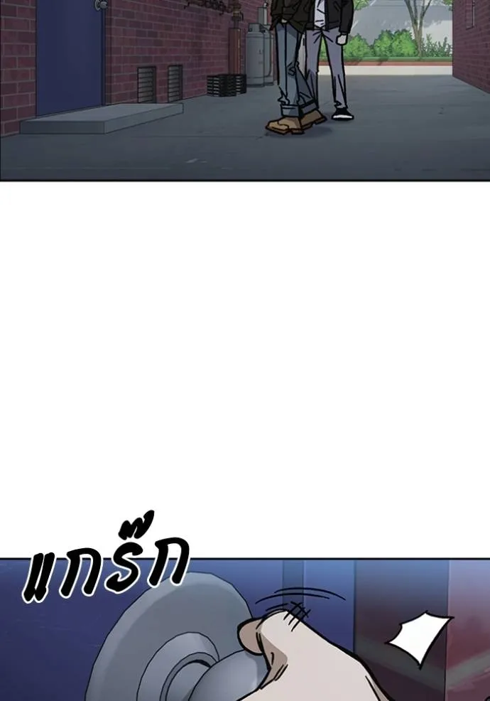 Study Group ตอนที่ 248 รูปที่ 32