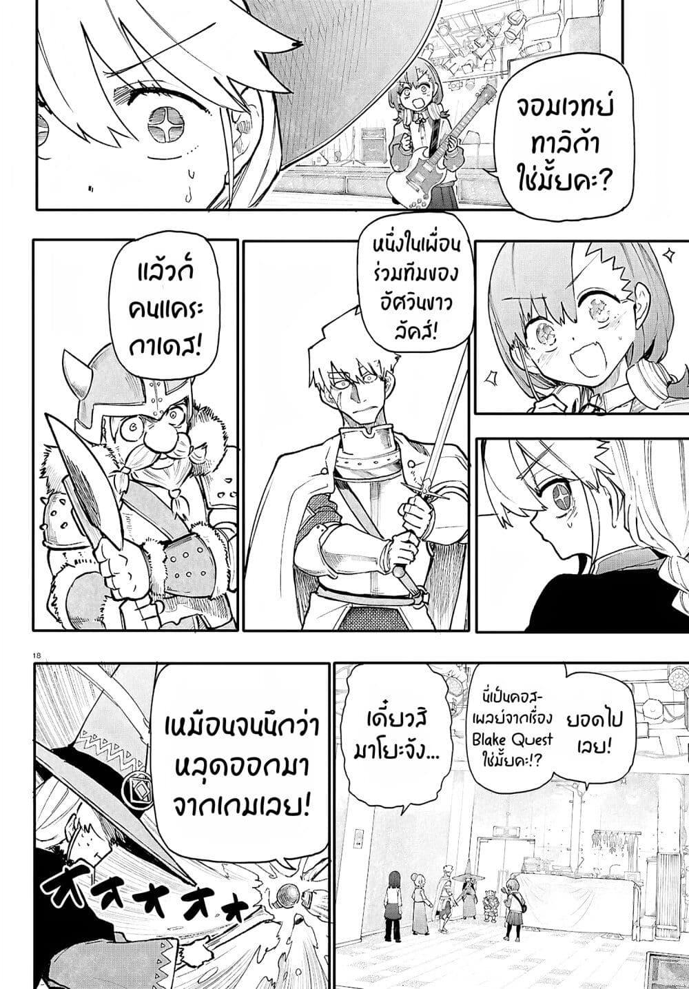 Manga-lc-com อ่านมังงะ อ่านการ์ตูน ออนไลน์ ฟรี Dungeon & Girls Band ตอนที่ 1 2 3 4 5 6 7 8 9 10 11 12 13 14 ฟรี ไม่มีโฆษณา Manga-lc - อ่าน มังงะ อ่าน การ์ตูน ออนไลน์ อ่านมังงะ ฟรี