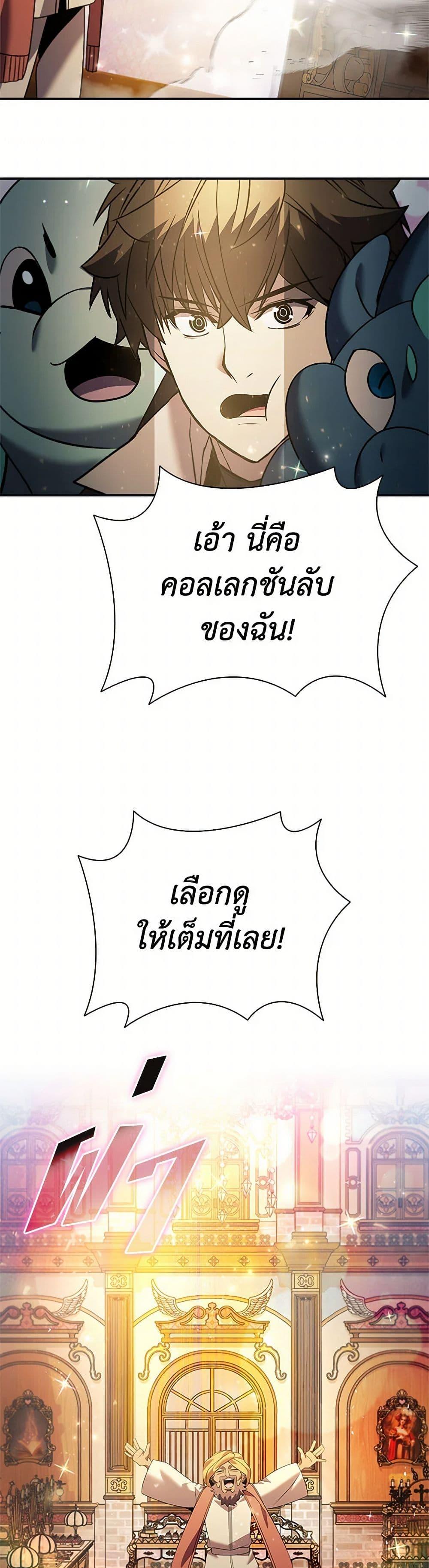 Manga-lc-com อ่านมังงะ อ่านการ์ตูน ออนไลน์ ฟรี Taming Master ตอนที่ 1 2 3 4 5 6 7 8 9 10 11 12 13 14 ฟรี ไม่มีโฆษณา Manga-lc - อ่าน มังงะ อ่าน การ์ตูน ออนไลน์ อ่านมังงะ ฟรี