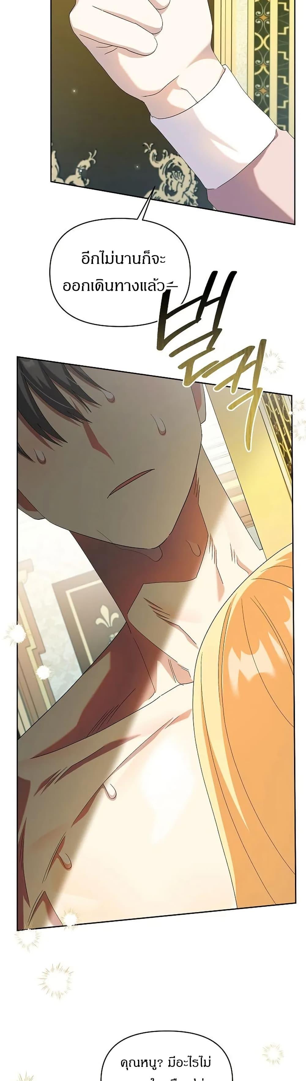 Manga-lc-com อ่านมังงะ อ่านการ์ตูน ออนไลน์ ฟรี The Villainess Is Annoyed by the Male Leads Again Today ตอนที่ 1 2 3 4 5 6 7 8 9 10 11 12 13 14 ฟรี ไม่มีโฆษณา Manga-lc - อ่าน มังงะ อ่าน การ์ตูน ออนไลน์ อ่านมังงะ ฟรี