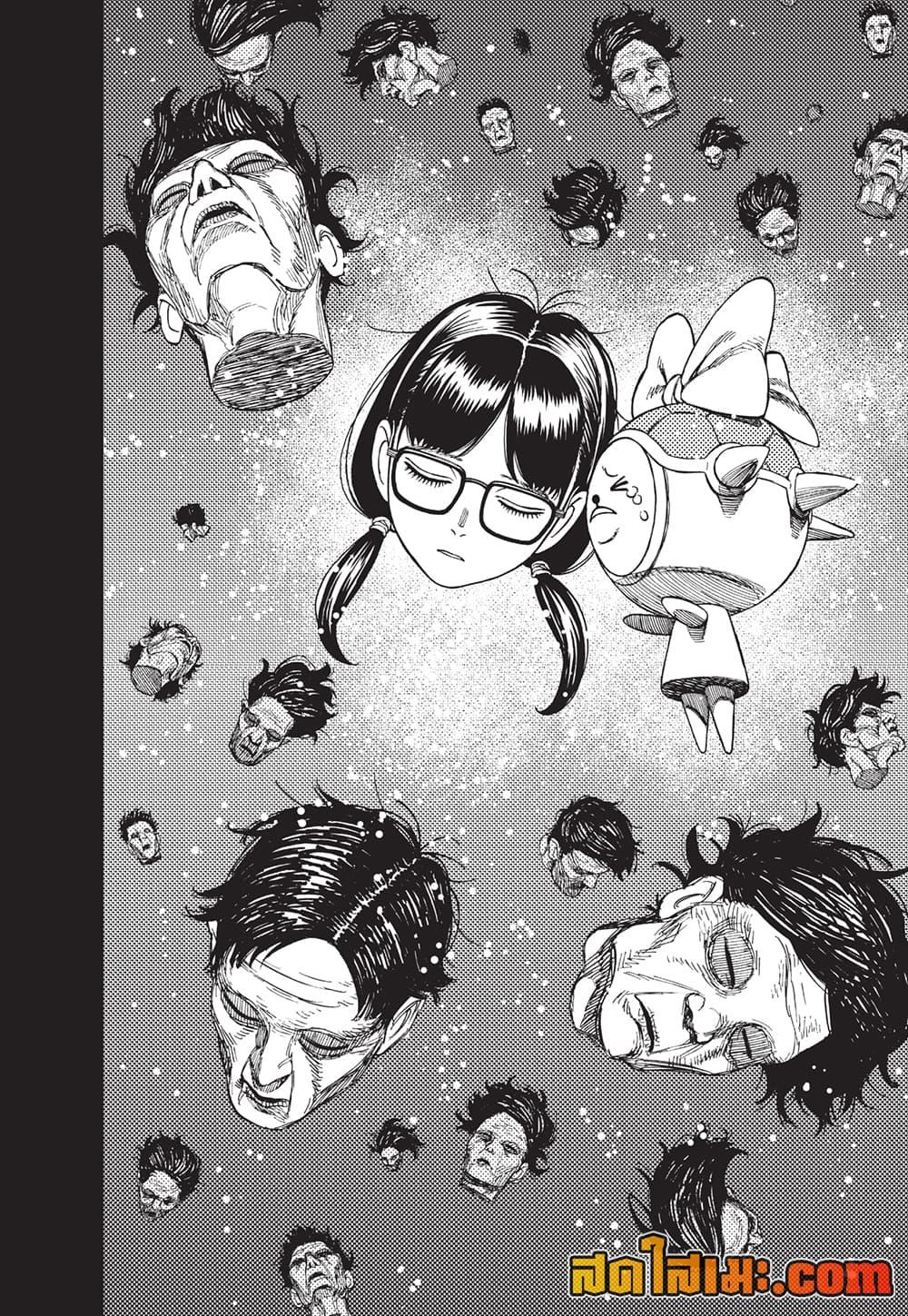 Manga-lc-com อ่านมังงะ อ่านการ์ตูน ออนไลน์ ฟรี Dandadan ตอนที่ 1 2 3 4 5 6 7 8 9 10 11 12 13 14 ฟรี ไม่มีโฆษณา Manga-lc - อ่าน มังงะ อ่าน การ์ตูน ออนไลน์ อ่านมังงะ ฟรี