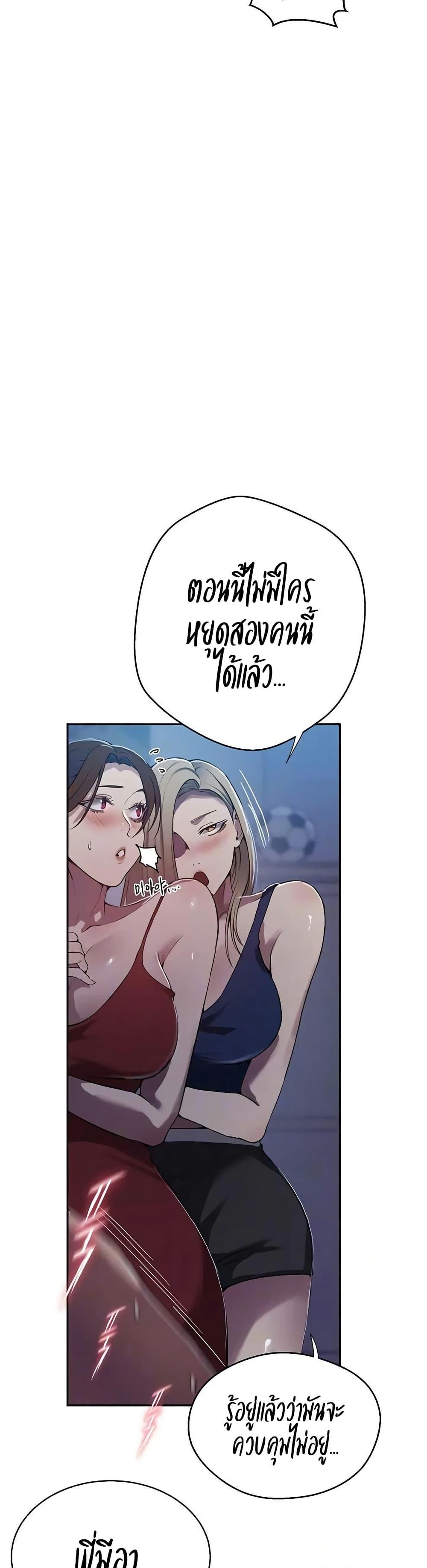 Doujin-Lc- อ่าน โดจิน มังฮวา เกาหลี ญี่ปุ่น จีน แปลไทย Secret Class ตอนที่ 1 2 3 4 5 6 7 8 9 10 11 12 13 14 ฟรี ไม่มีโฆษณา อ่าน โดจิน Manhwa เกาหลี ญี่ปุ่น จีน เรามีครบ คัดมาให้เน้นๆ โดจิน 18+ รับประกันความฟินโดย  Doujin Lc