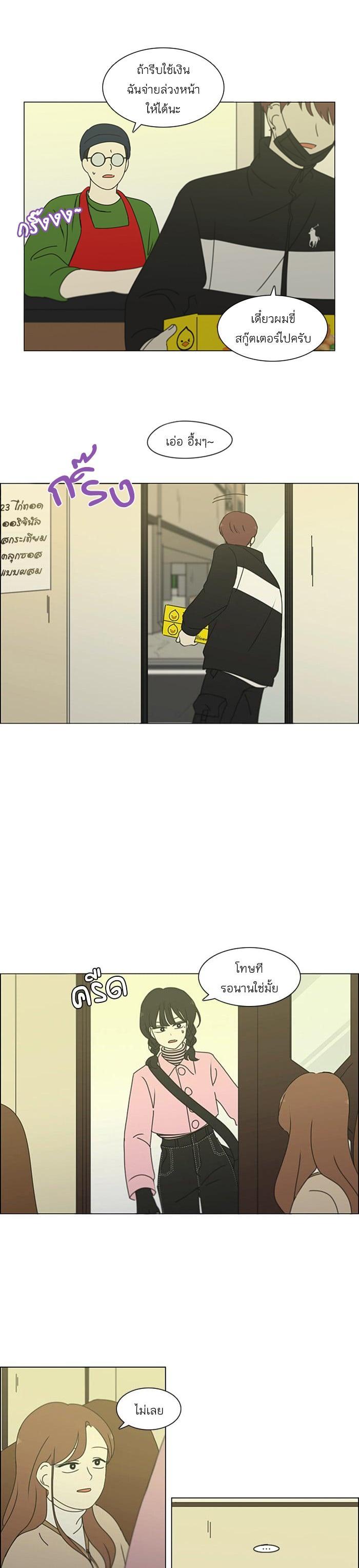 Manga-lc-com อ่านมังงะ อ่านการ์ตูน ออนไลน์ ฟรี Love Revolution รักนี้ต้องปฏิวัติ ตอนที่ 1 2 3 4 5 6 7 8 9 10 11 12 13 14 ฟรี ไม่มีโฆษณา Manga-lc - อ่าน มังงะ อ่าน การ์ตูน ออนไลน์ อ่านมังงะ ฟรี