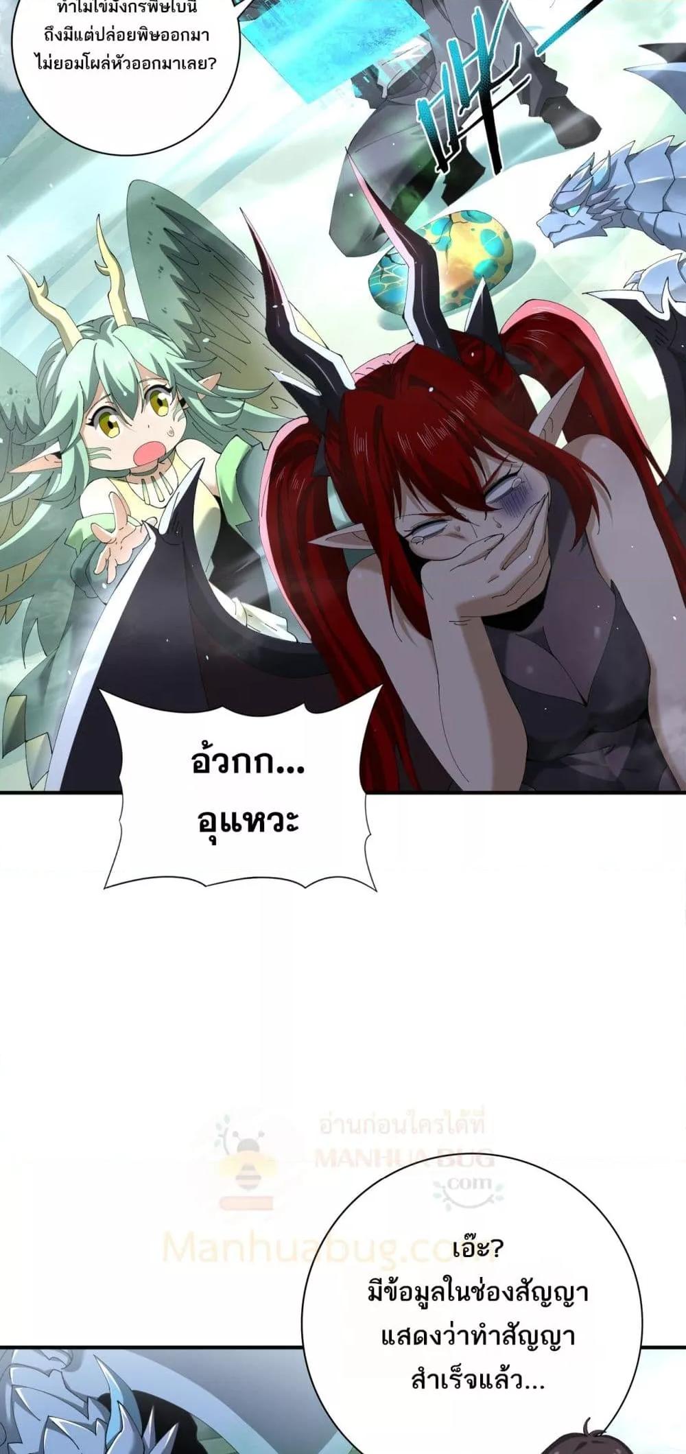 Manga-lc-com อ่านมังงะ อ่านการ์ตูน ออนไลน์ ฟรี IamDrakoMajs ตอนที่ 1 2 3 4 5 6 7 8 9 10 11 12 13 14 ฟรี ไม่มีโฆษณา Manga-lc - อ่าน มังงะ อ่าน การ์ตูน ออนไลน์ อ่านมังงะ ฟรี