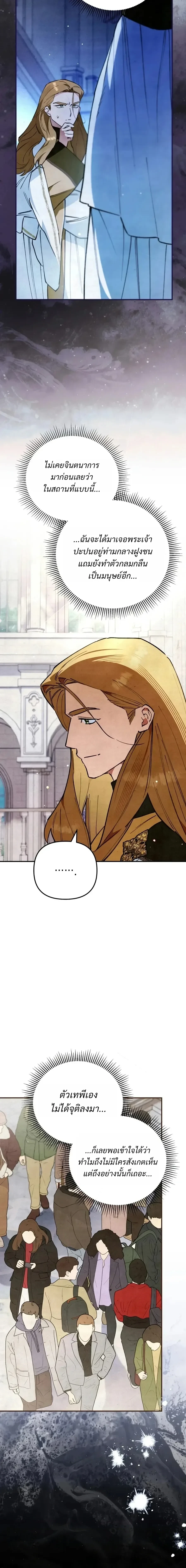 Manga-lc-com อ่านมังงะ อ่านการ์ตูน ออนไลน์ ฟรี The Painter Who Draws Dungeons จิตรกรผู้วาดภาพดันเจี้ยน ตอนที่ 1 2 3 4 5 6 7 8 9 10 11 12 13 14 ฟรี ไม่มีโฆษณา Manga-lc - อ่าน มังงะ อ่าน การ์ตูน ออนไลน์ อ่านมังงะ ฟรี