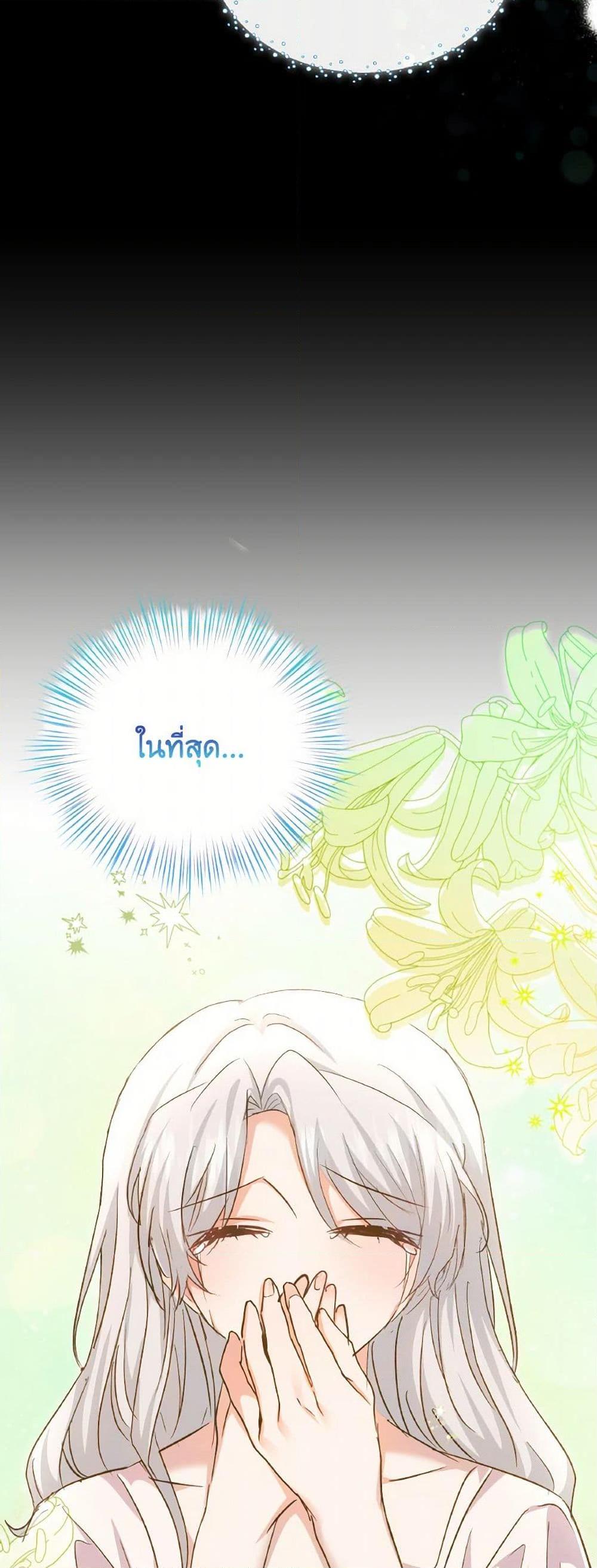 Manga-lc-com อ่านมังงะ อ่านการ์ตูน ออนไลน์ ฟรี I Didn’t Save You To Get Proposed To ตอนที่ 1 2 3 4 5 6 7 8 9 10 11 12 13 14 ฟรี ไม่มีโฆษณา Manga-lc - อ่าน มังงะ อ่าน การ์ตูน ออนไลน์ อ่านมังงะ ฟรี