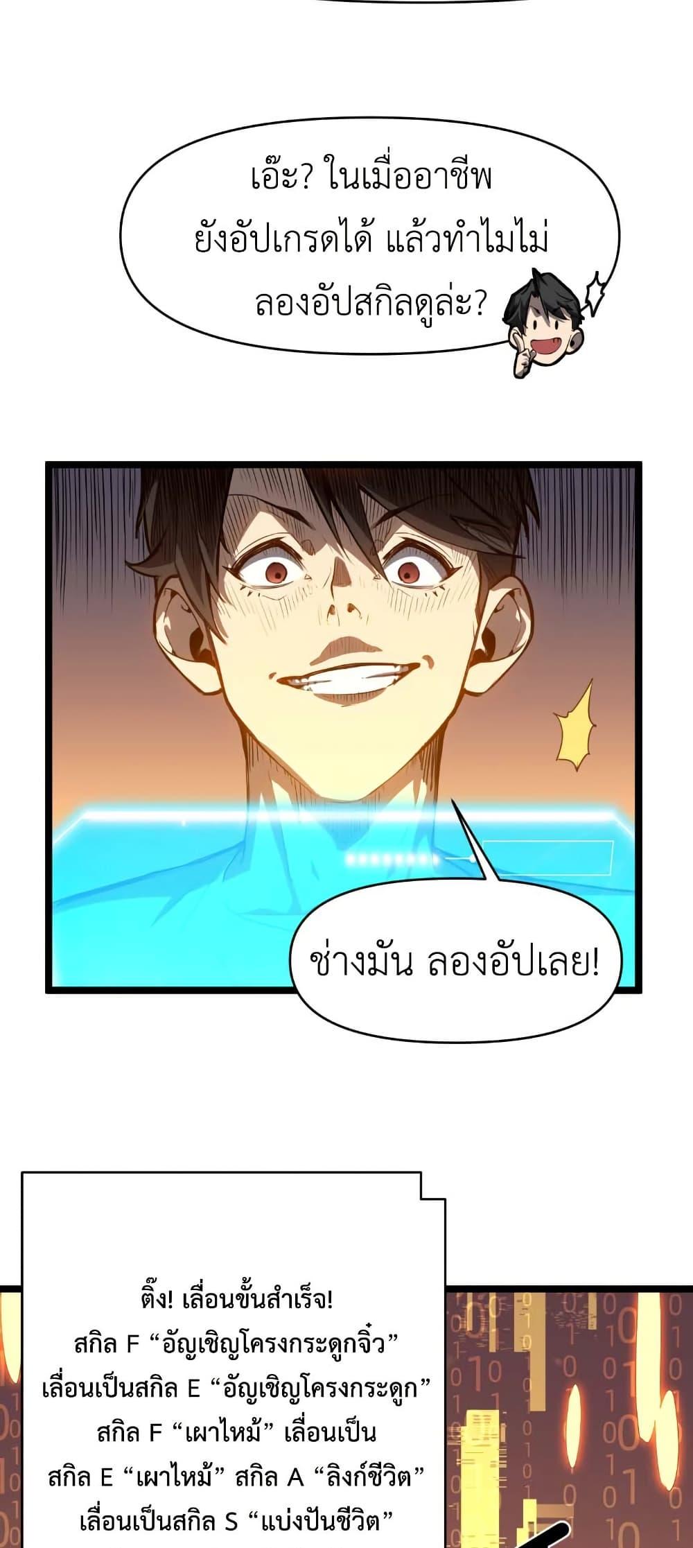 Manga-lc-com อ่านมังงะ อ่านการ์ตูน ออนไลน์ ฟรี Invincible With Only a Single Point of HP ตอนที่ 1 2 3 4 5 6 7 8 9 10 11 12 13 14 ฟรี ไม่มีโฆษณา Manga-lc - อ่าน มังงะ อ่าน การ์ตูน ออนไลน์ อ่านมังงะ ฟรี