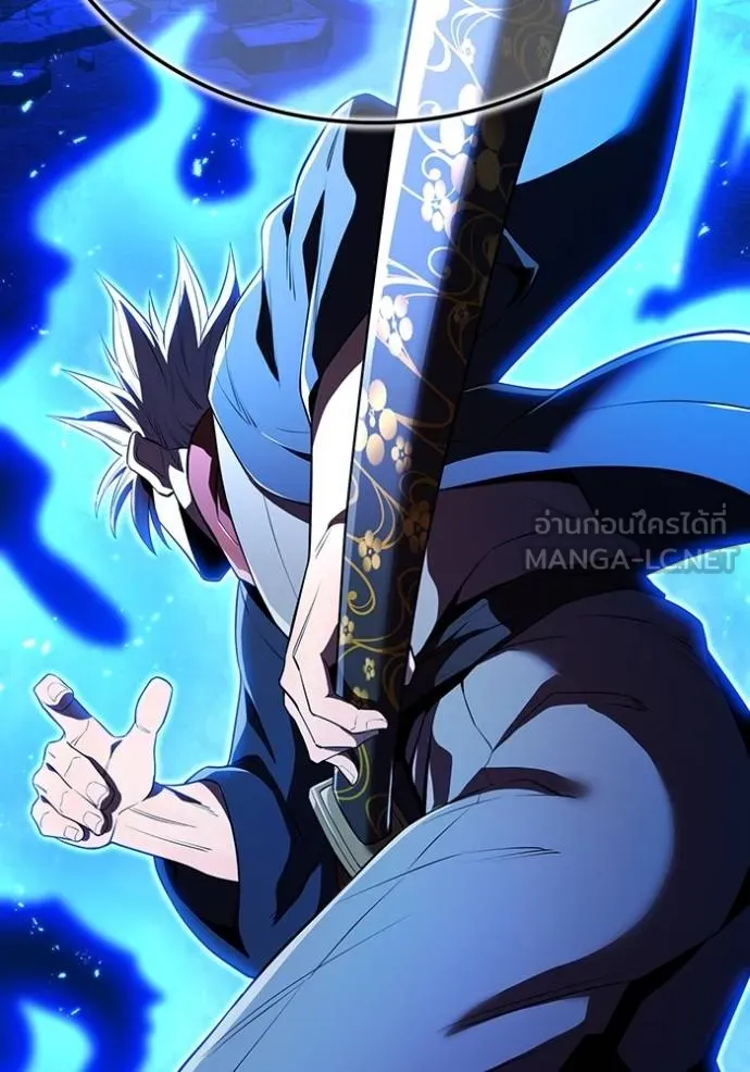 ฮันเตอร์สกิลโกง ตอนที่ 40 รูปที่ 30