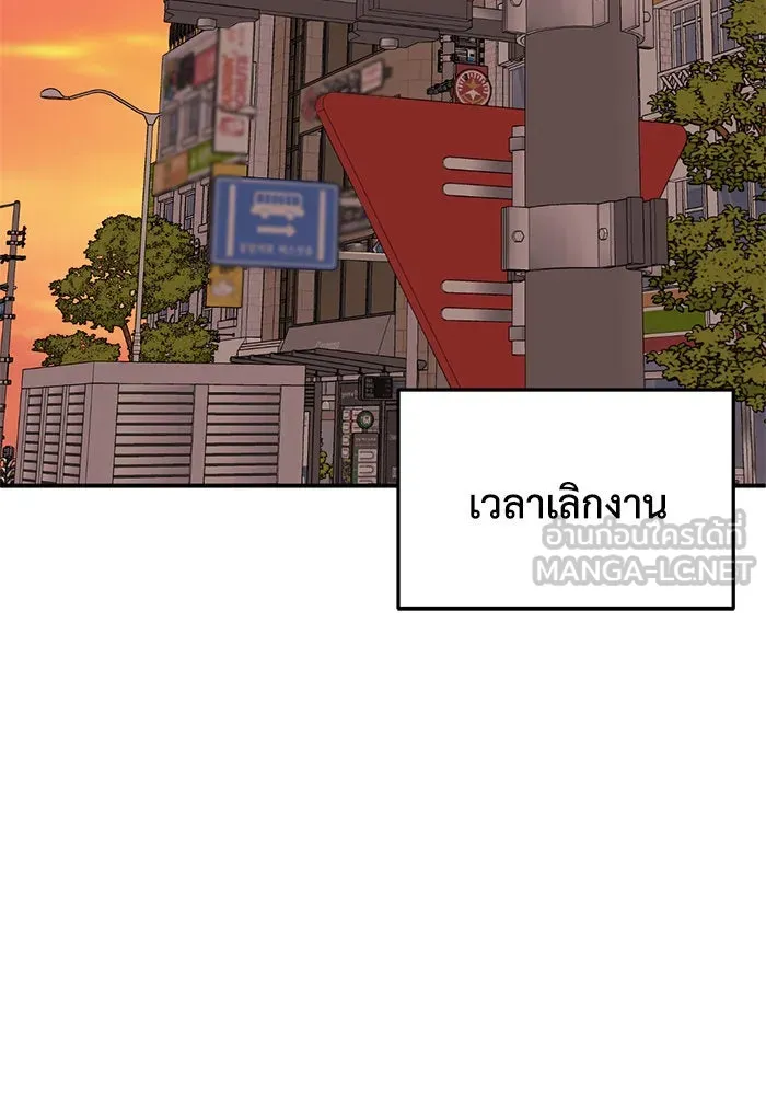 ช่วยเปลี่ยนฉันที ตอนที่ 225. ซีซัน 2 โจเยบิน 7 รูปที่ 108