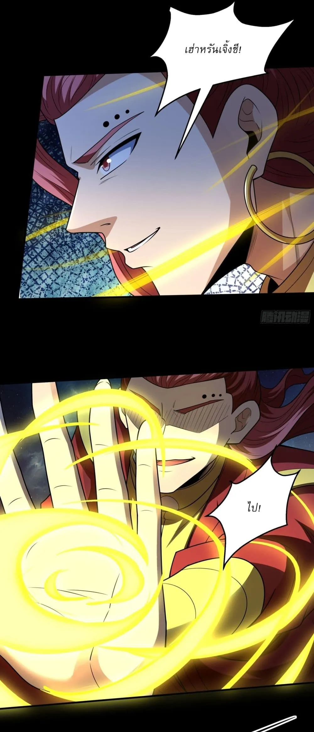 Manga-lc-com อ่านมังงะ อ่านการ์ตูน ออนไลน์ ฟรี God of Martial Arts ตอนที่ 1 2 3 4 5 6 7 8 9 10 11 12 13 14 ฟรี ไม่มีโฆษณา Manga-lc - อ่าน มังงะ อ่าน การ์ตูน ออนไลน์ อ่านมังงะ ฟรี
