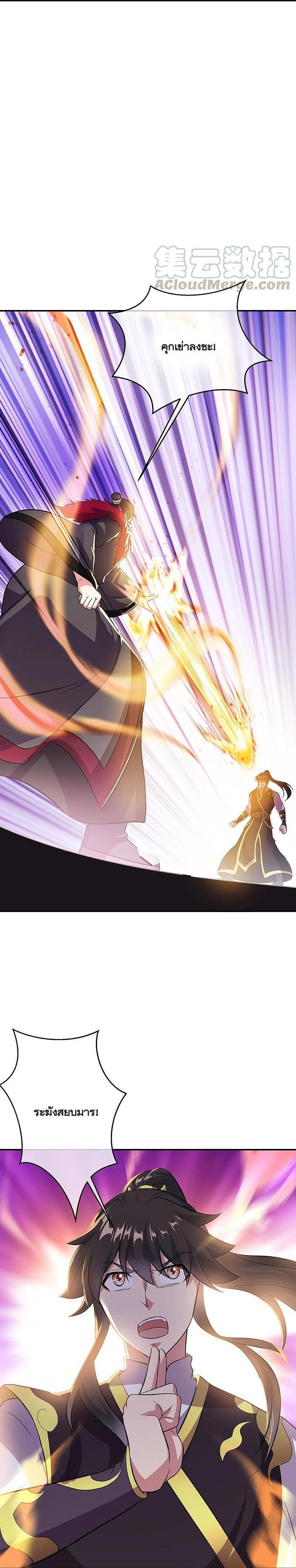 Manga-lc-com อ่านมังงะ อ่านการ์ตูน ออนไลน์ ฟรี Peerless Battle Spirit ตอนที่ 1 2 3 4 5 6 7 8 9 10 11 12 13 14 ฟรี ไม่มีโฆษณา Manga-lc - อ่าน มังงะ อ่าน การ์ตูน ออนไลน์ อ่านมังงะ ฟรี