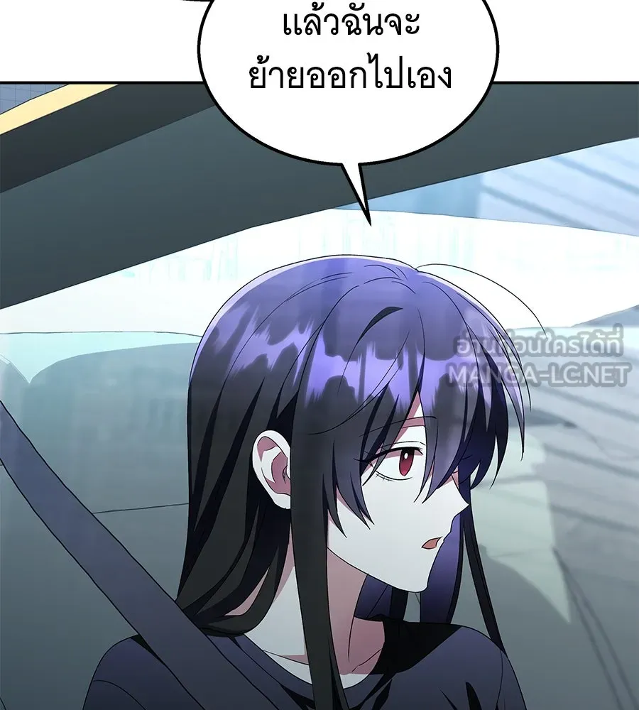 ถึกทนแทงก์แรงก์ C ตอนที่ 5 รูปที่ 69
