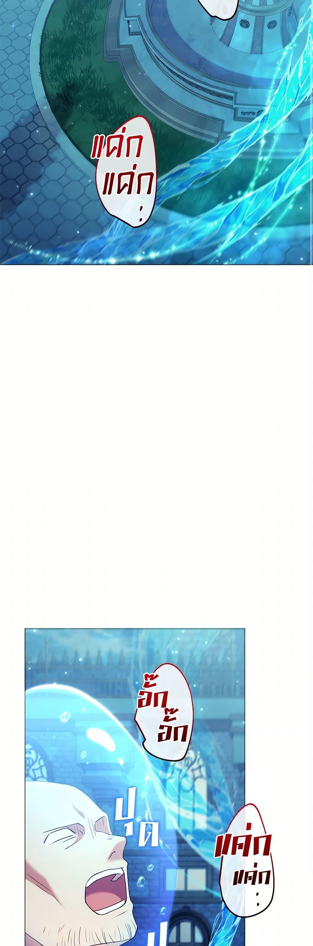 Manga-lc-com อ่านมังงะ อ่านการ์ตูน ออนไลน์ ฟรี Divorcing the Emperor ตอนที่ 1 2 3 4 5 6 7 8 9 10 11 12 13 14 ฟรี ไม่มีโฆษณา Manga-lc - อ่าน มังงะ อ่าน การ์ตูน ออนไลน์ อ่านมังงะ ฟรี