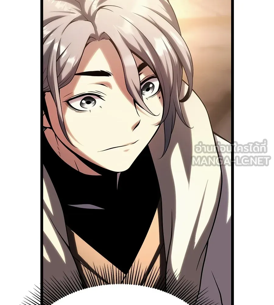 จอมเวทคนเลี้ยงแกะ ตอนที่ 13 รูปที่ 273