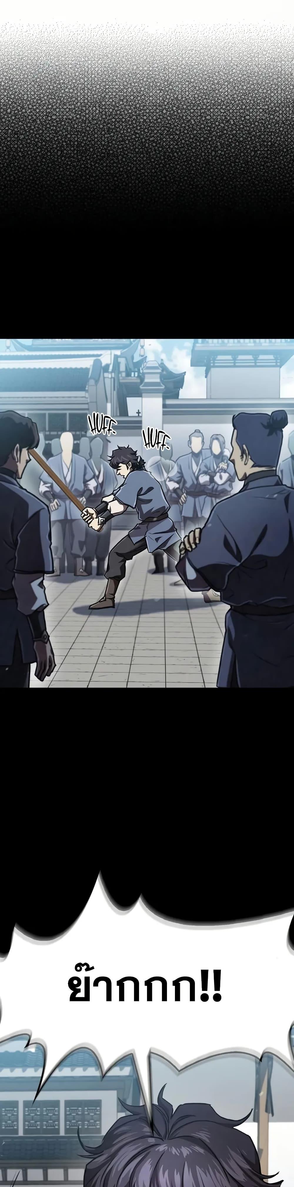 Manga-lc-com อ่านมังงะ อ่านการ์ตูน ออนไลน์ ฟรี The Demonic Cult Instructor Returns ตอนที่ 1 2 3 4 5 6 7 8 9 10 11 12 13 14 ฟรี ไม่มีโฆษณา Manga-lc - อ่าน มังงะ อ่าน การ์ตูน ออนไลน์ อ่านมังงะ ฟรี