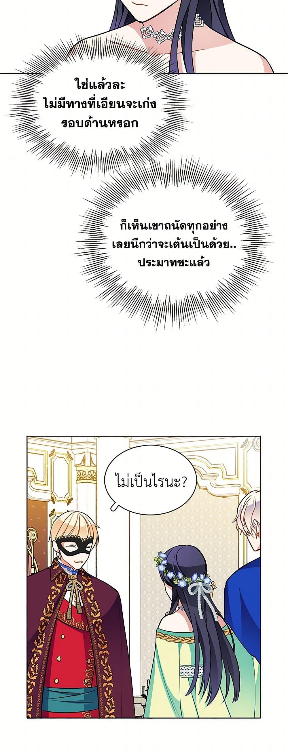 Manga-lc-com อ่านมังงะ อ่านการ์ตูน ออนไลน์ ฟรี The Detective Of Muiella ตอนที่ 1 2 3 4 5 6 7 8 9 10 11 12 13 14 ฟรี ไม่มีโฆษณา Manga-lc - อ่าน มังงะ อ่าน การ์ตูน ออนไลน์ อ่านมังงะ ฟรี