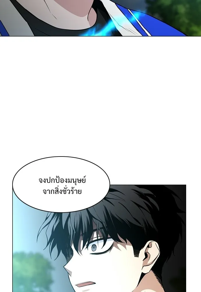 JAKDU ตอนที่ 84 รูปที่ 35