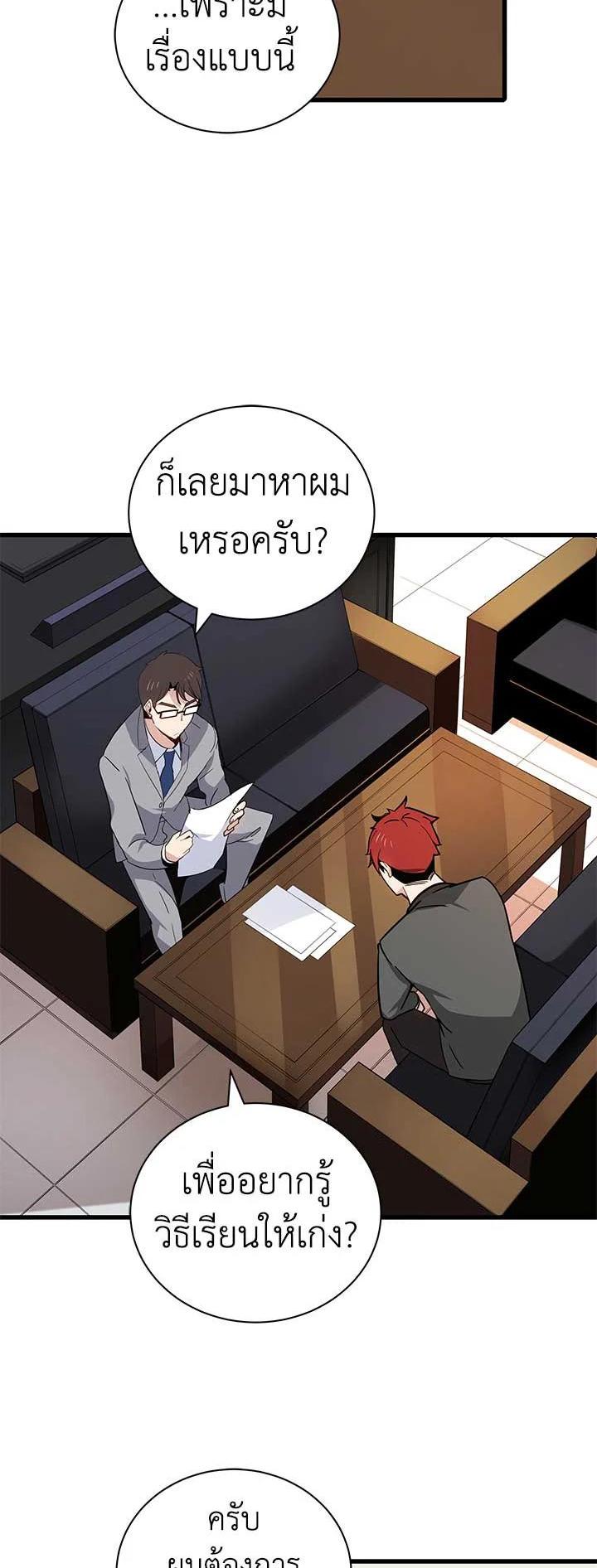 Manga-lc-com อ่านมังงะ อ่านการ์ตูน ออนไลน์ ฟรี The Descent of the Demonic Master ตอนที่ 1 2 3 4 5 6 7 8 9 10 11 12 13 14 ฟรี ไม่มีโฆษณา Manga-lc - อ่าน มังงะ อ่าน การ์ตูน ออนไลน์ อ่านมังงะ ฟรี