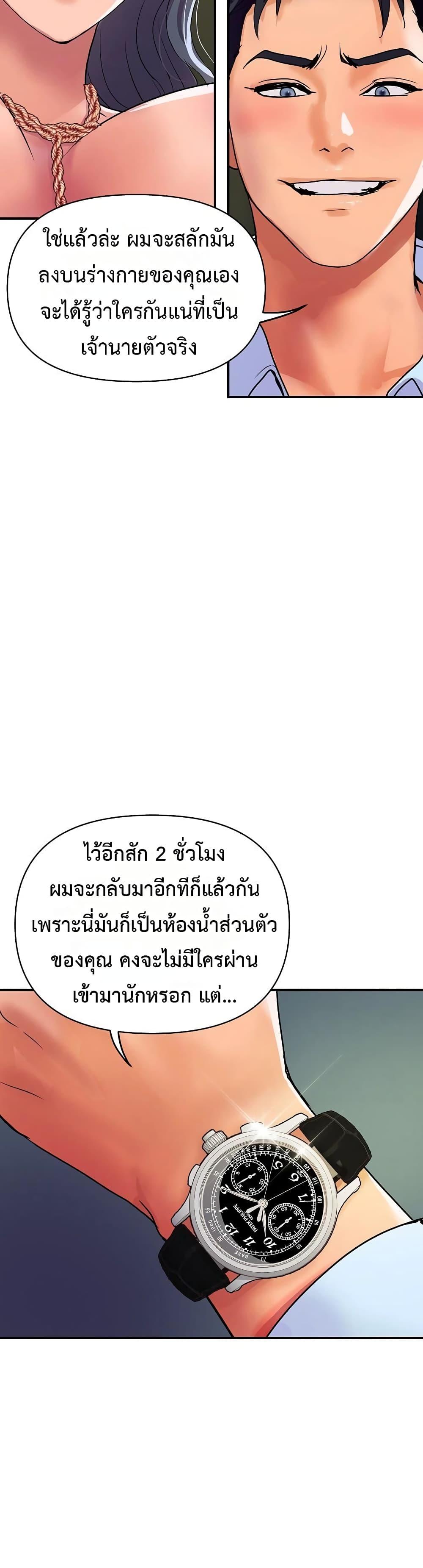Doujin-Lc- อ่าน โดจิน มังฮวา เกาหลี ญี่ปุ่น จีน แปลไทย Royal Family ตอนที่ 1 2 3 4 5 6 7 8 9 10 11 12 13 14 ฟรี ไม่มีโฆษณา อ่าน โดจิน Manhwa เกาหลี ญี่ปุ่น จีน เรามีครบ คัดมาให้เน้นๆ โดจิน 18+ รับประกันความฟินโดย  Doujin Lc
