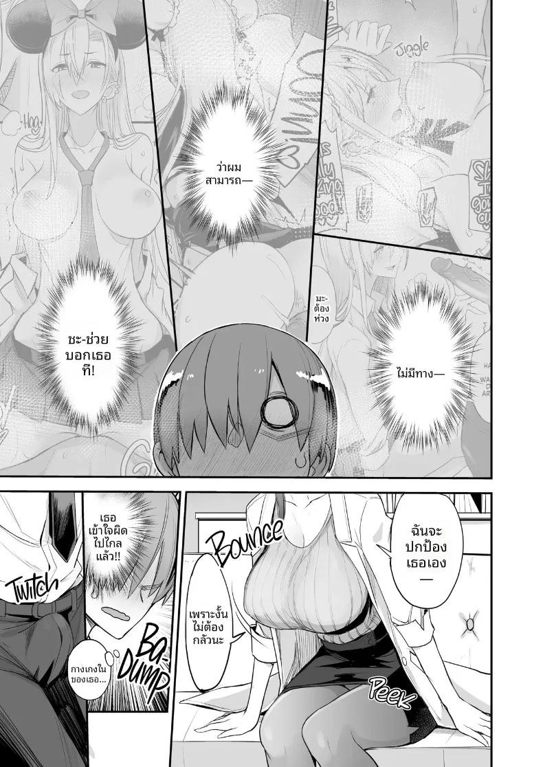 Doujin-Lc- อ่าน โดจิน มังฮวา เกาหลี ญี่ปุ่น จีน แปลไทย เเบบนี้ดีเลย (isao) ตอนที่ 1 2 3 4 5 6 7 8 9 10 11 12 13 14 ฟรี ไม่มีโฆษณา อ่าน โดจิน Manhwa เกาหลี ญี่ปุ่น จีน เรามีครบ คัดมาให้เน้นๆ โดจิน 18+ รับประกันความฟินโดย  Doujin Lc