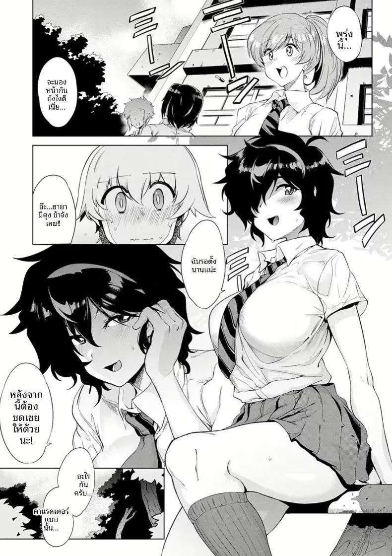 Doujin-Lc- อ่าน โดจิน มังฮวา เกาหลี ญี่ปุ่น จีน แปลไทย หนอนหนังสือคนนั้น ตอนที่ 1 2 3 4 5 6 7 8 9 10 11 12 13 14 ฟรี ไม่มีโฆษณา อ่าน โดจิน Manhwa เกาหลี ญี่ปุ่น จีน เรามีครบ คัดมาให้เน้นๆ โดจิน 18+ รับประกันความฟินโดย  Doujin Lc