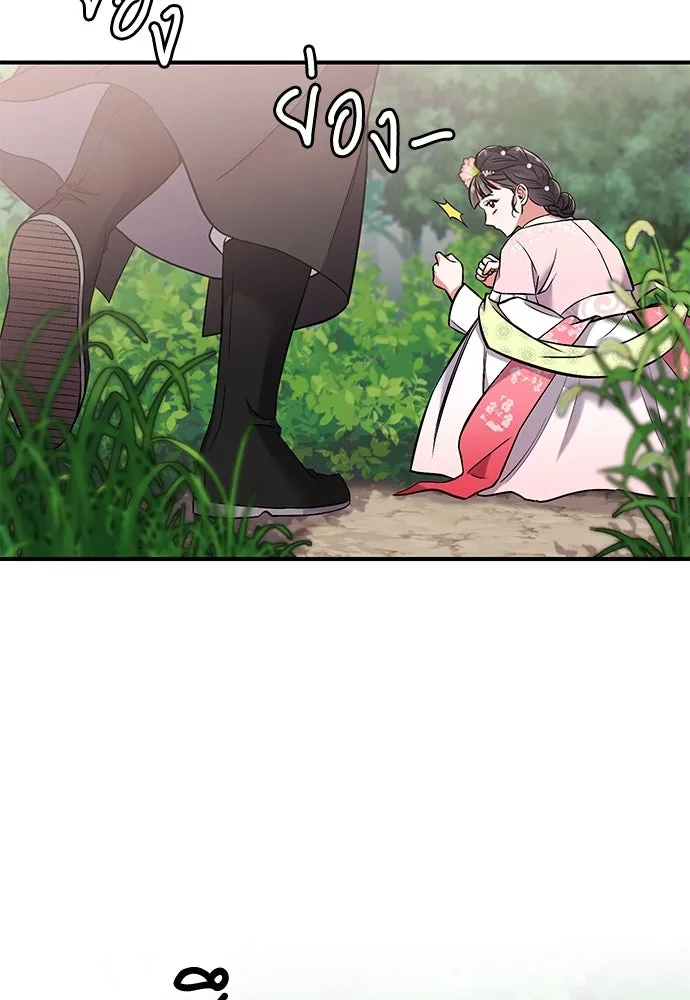 ข้าเนี่ยนะเป็นพระสนม ตอนที่ 2 เจ้าคบชู้กับชายอื่นงั้นหรือ รูปที่ 65