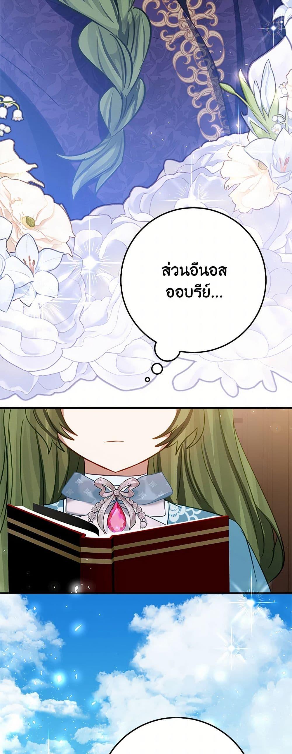 Manga-lc-com อ่านมังงะ อ่านการ์ตูน ออนไลน์ ฟรี The Doomed House’s Contract Daughter ตอนที่ 1 2 3 4 5 6 7 8 9 10 11 12 13 14 ฟรี ไม่มีโฆษณา Manga-lc - อ่าน มังงะ อ่าน การ์ตูน ออนไลน์ อ่านมังงะ ฟรี