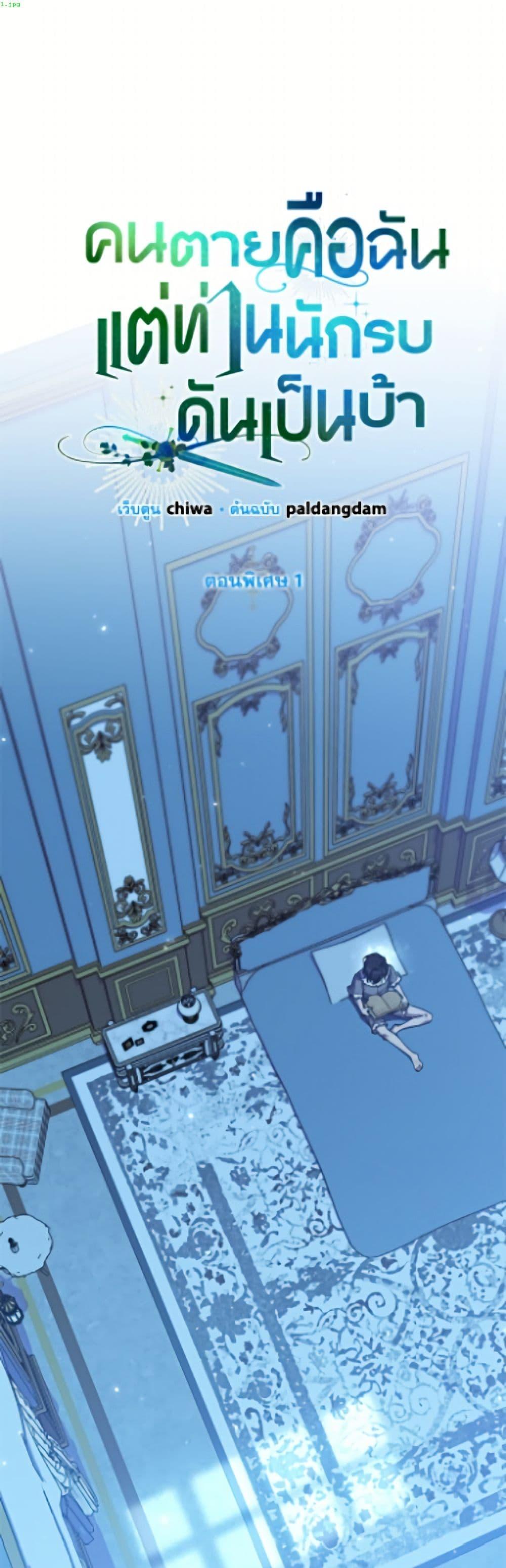 Manga-lc-com อ่านมังงะ อ่านการ์ตูน ออนไลน์ ฟรี I’m Dead, But the Hero Went Crazy ตอนที่ 1 2 3 4 5 6 7 8 9 10 11 12 13 14 ฟรี ไม่มีโฆษณา Manga-lc - อ่าน มังงะ อ่าน การ์ตูน ออนไลน์ อ่านมังงะ ฟรี