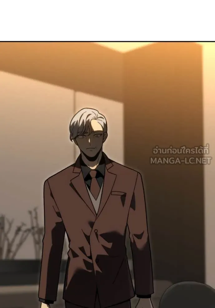 อดีตบอสหอคอย ตอนที่ 117 รูปที่ 9