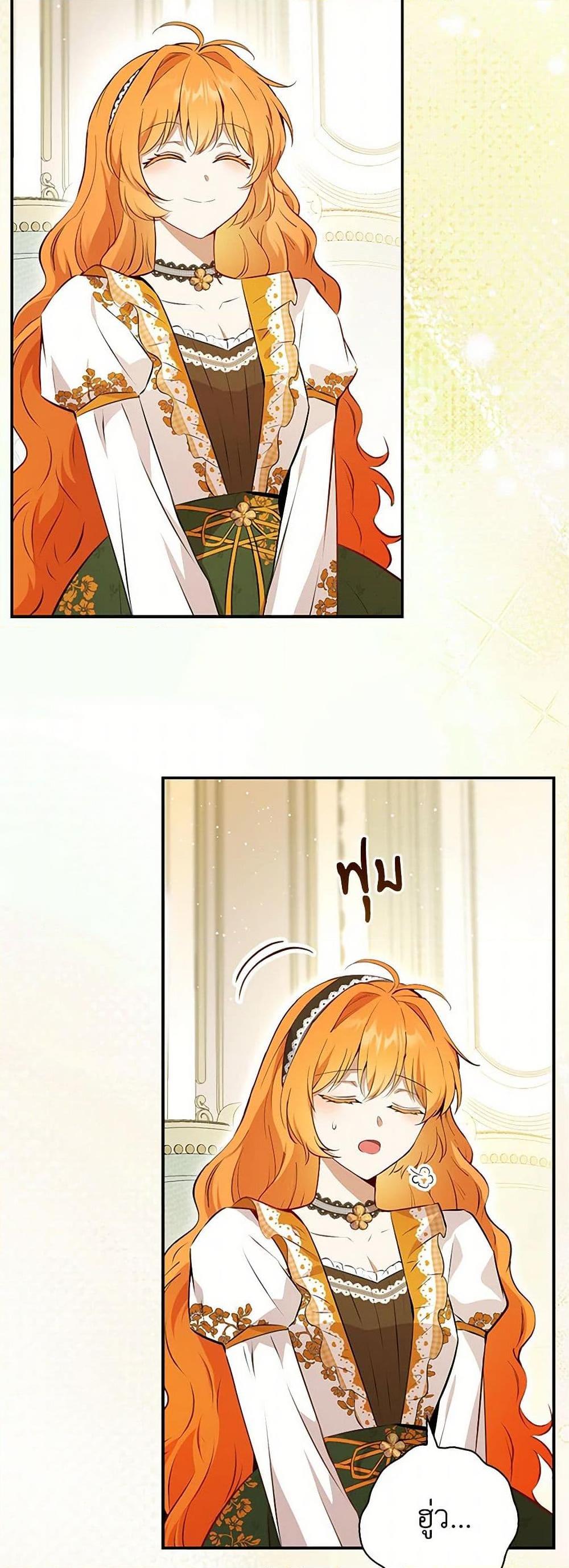 Manga-lc-com อ่านมังงะ อ่านการ์ตูน ออนไลน์ ฟรี Baby Squirrel Is Good at Everything ตอนที่ 1 2 3 4 5 6 7 8 9 10 11 12 13 14 ฟรี ไม่มีโฆษณา Manga-lc - อ่าน มังงะ อ่าน การ์ตูน ออนไลน์ อ่านมังงะ ฟรี