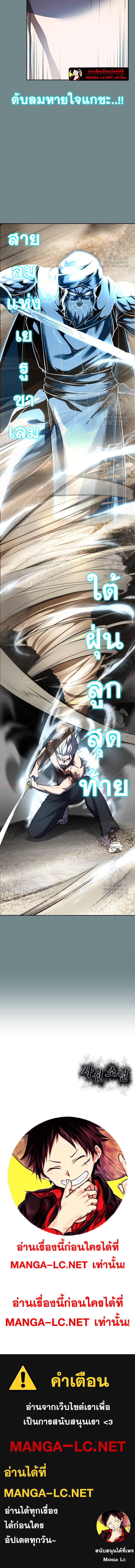 Doujin-Lc- อ่าน โดจิน มังฮวา เกาหลี ญี่ปุ่น จีน แปลไทย ตั๋วโกง2 ตอนที่ 1 2 3 4 5 6 7 8 9 10 11 12 13 14 ฟรี ไม่มีโฆษณา อ่าน โดจิน Manhwa เกาหลี ญี่ปุ่น จีน เรามีครบ คัดมาให้เน้นๆ โดจิน 18+ รับประกันความฟินโดย  Doujin Lc