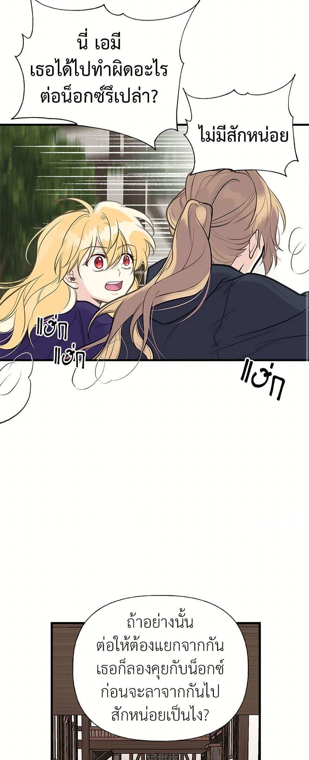 Manga-lc-com อ่านมังงะ อ่านการ์ตูน ออนไลน์ ฟรี My Sister Picked up the Male Lead ตอนที่ 1 2 3 4 5 6 7 8 9 10 11 12 13 14 ฟรี ไม่มีโฆษณา Manga-lc - อ่าน มังงะ อ่าน การ์ตูน ออนไลน์ อ่านมังงะ ฟรี