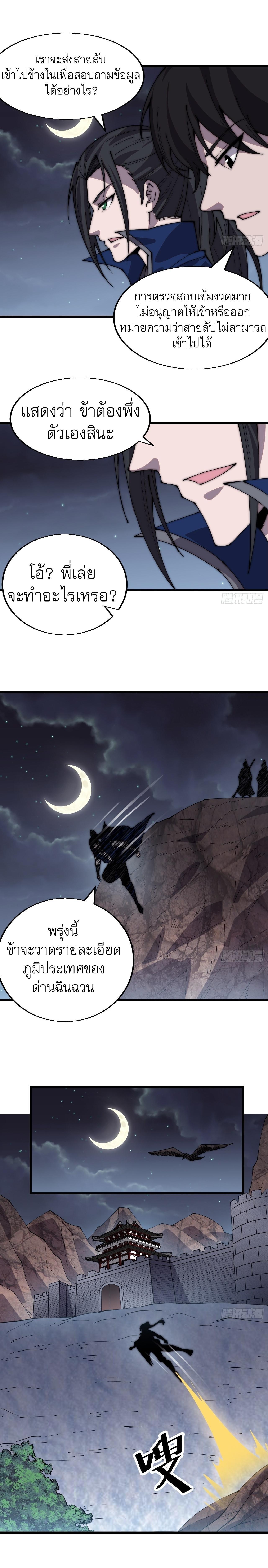 Manga-lc-com อ่านมังงะ อ่านการ์ตูน ออนไลน์ ฟรี It Starts With A Mountain ตอนที่ 1 2 3 4 5 6 7 8 9 10 11 12 13 14 ฟรี ไม่มีโฆษณา Manga-lc - อ่าน มังงะ อ่าน การ์ตูน ออนไลน์ อ่านมังงะ ฟรี