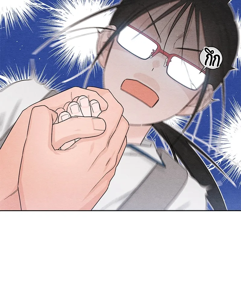 เป็นวัยรุ่นมันเหนื่อย ตอนที่ 40 รูปที่ 43