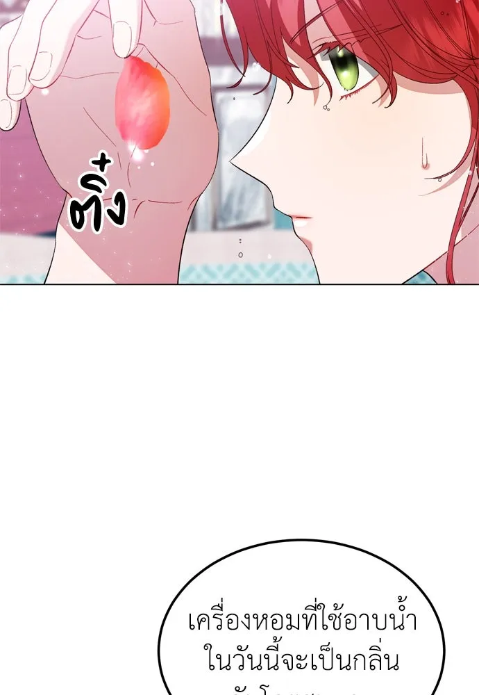 บุปผาลบคมดาบ ตอนที่ 24 รูปที่ 14