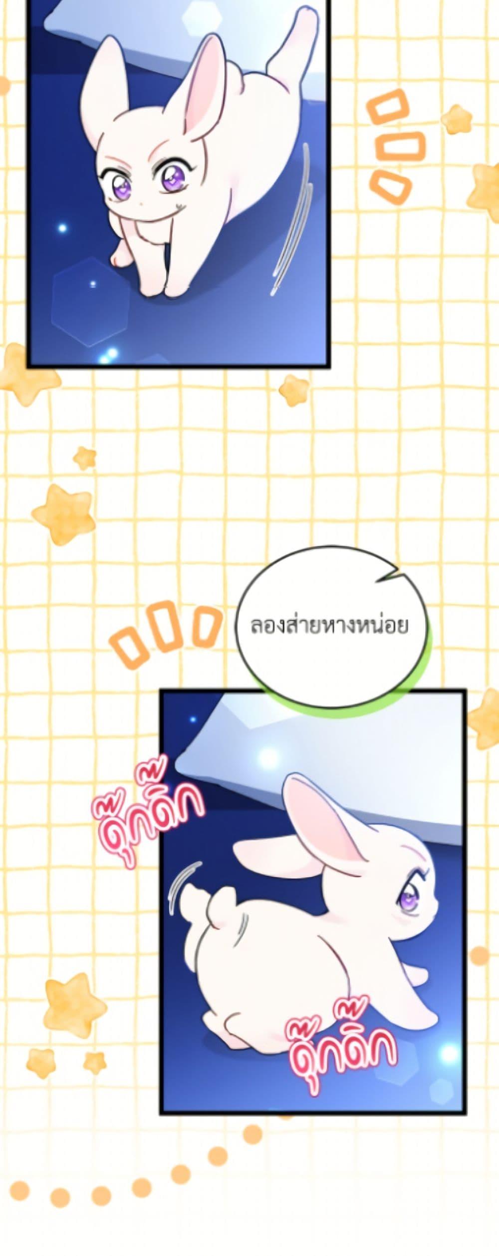 Manga-lc-com อ่านมังงะ อ่านการ์ตูน ออนไลน์ ฟรี The Symbiotic Relationship Between a Panther and a Rabbit ตอนที่ 1 2 3 4 5 6 7 8 9 10 11 12 13 14 ฟรี ไม่มีโฆษณา Manga-lc - อ่าน มังงะ อ่าน การ์ตูน ออนไลน์ อ่านมังงะ ฟรี