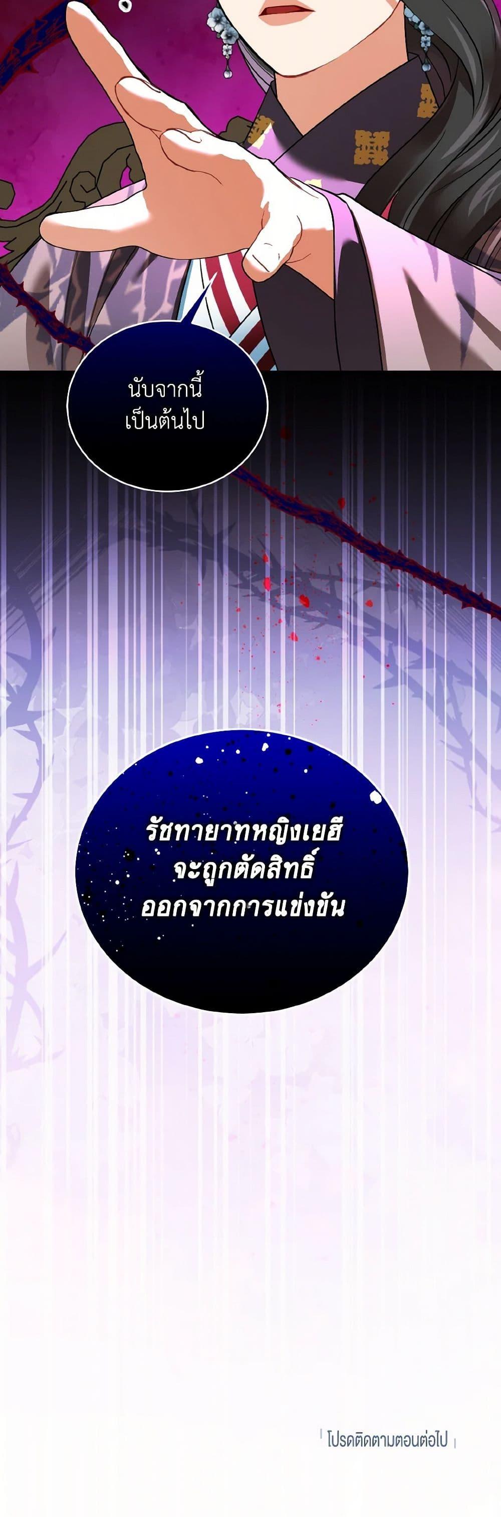 Manga-lc-com อ่านมังงะ อ่านการ์ตูน ออนไลน์ ฟรี Empress’s Flower Garden ตอนที่ 1 2 3 4 5 6 7 8 9 10 11 12 13 14 ฟรี ไม่มีโฆษณา Manga-lc - อ่าน มังงะ อ่าน การ์ตูน ออนไลน์ อ่านมังงะ ฟรี