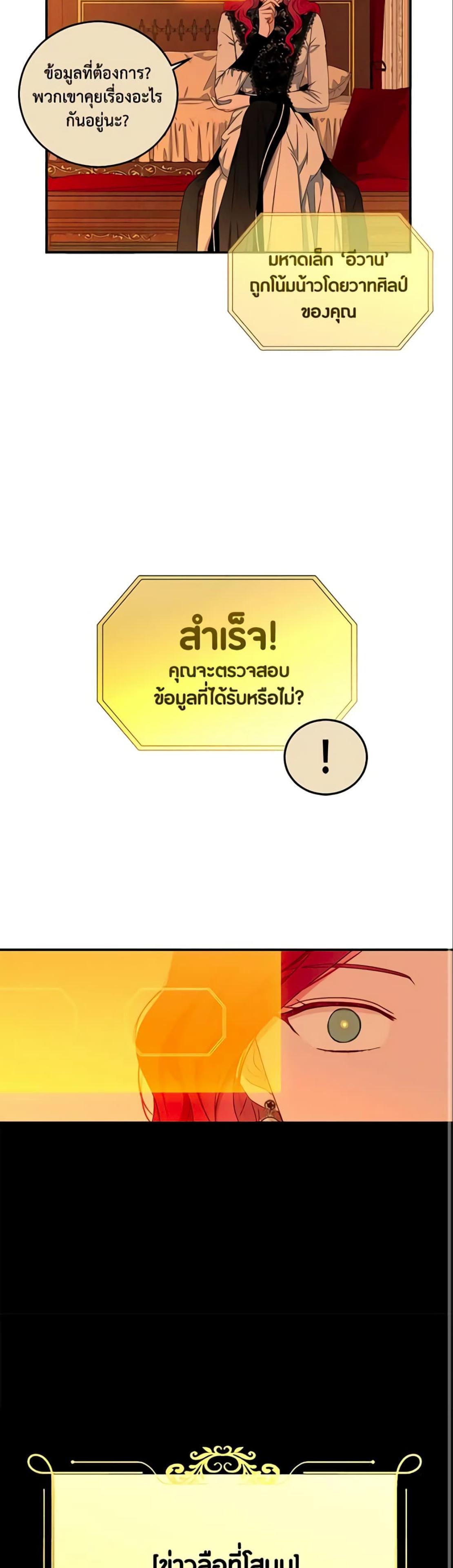 Manga-lc-com อ่านมังงะ อ่านการ์ตูน ออนไลน์ ฟรี I Fell into a Reverse Harem Game! ตอนที่ 1 2 3 4 5 6 7 8 9 10 11 12 13 14 ฟรี ไม่มีโฆษณา Manga-lc - อ่าน มังงะ อ่าน การ์ตูน ออนไลน์ อ่านมังงะ ฟรี