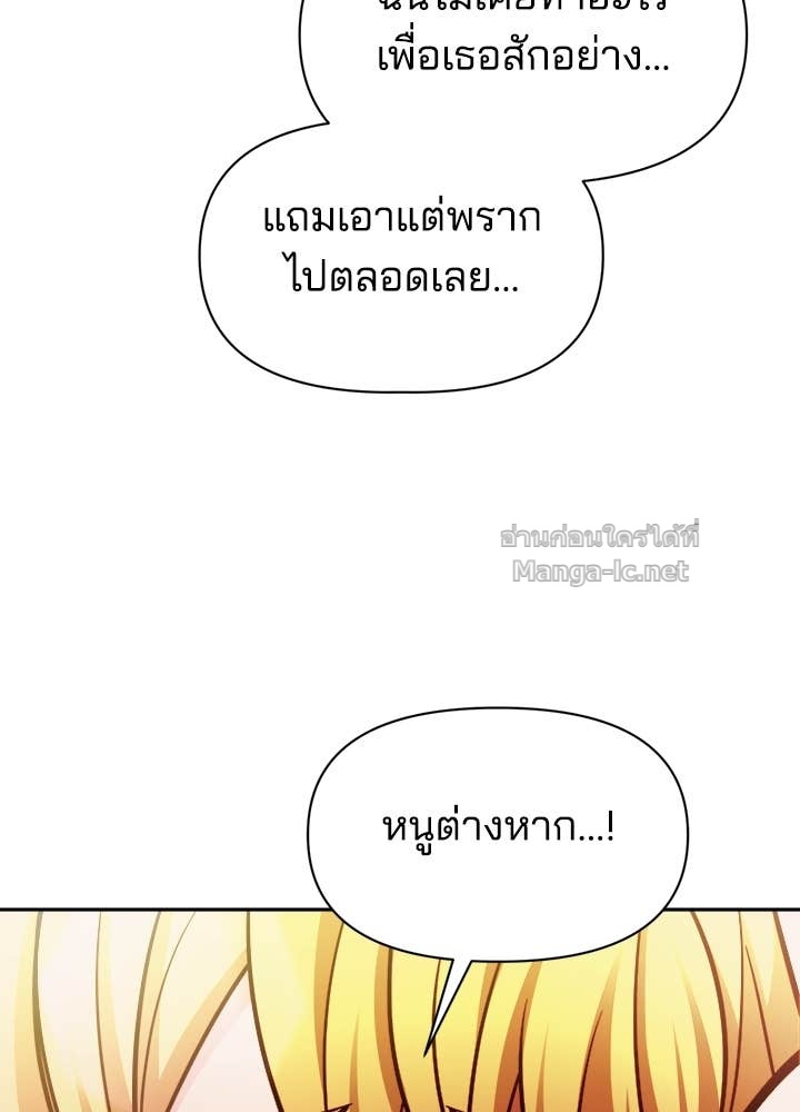 Doujin-Lc- อ่าน โดจิน มังฮวา เกาหลี ญี่ปุ่น จีน แปลไทย ผู้พิชิตเกมป้องกันฐาน ตอนที่ 1 2 3 4 5 6 7 8 9 10 11 12 13 14 ฟรี ไม่มีโฆษณา อ่าน โดจิน Manhwa เกาหลี ญี่ปุ่น จีน เรามีครบ คัดมาให้เน้นๆ โดจิน 18+ รับประกันความฟินโดย Doujin Lc