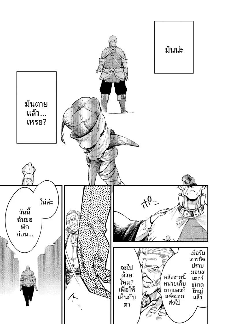 Doujin-Lc- อ่าน โดจิน มังฮวา เกาหลี ญี่ปุ่น จีน แปลไทย พนักงานต้อนรับที่กิลด์นิสัยเเบบนี้ (Yucchris) ตอนที่ 1 2 3 4 5 6 7 8 9 10 11 12 13 14 ฟรี ไม่มีโฆษณา อ่าน โดจิน Manhwa เกาหลี ญี่ปุ่น จีน เรามีครบ คัดมาให้เน้นๆ โดจิน 18+ รับประกันความฟินโดย  Doujin Lc