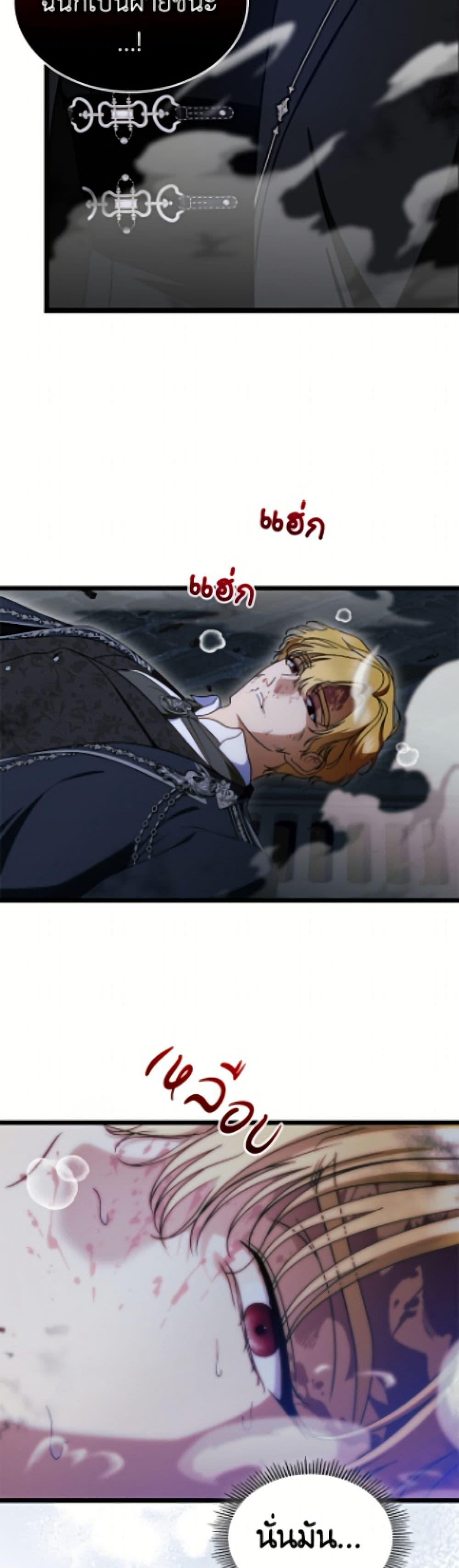 Manga-lc-com อ่านมังงะ อ่านการ์ตูน ออนไลน์ ฟรี I Stole the Heroine’s First Love ตอนที่ 1 2 3 4 5 6 7 8 9 10 11 12 13 14 ฟรี ไม่มีโฆษณา Manga-lc - อ่าน มังงะ อ่าน การ์ตูน ออนไลน์ อ่านมังงะ ฟรี