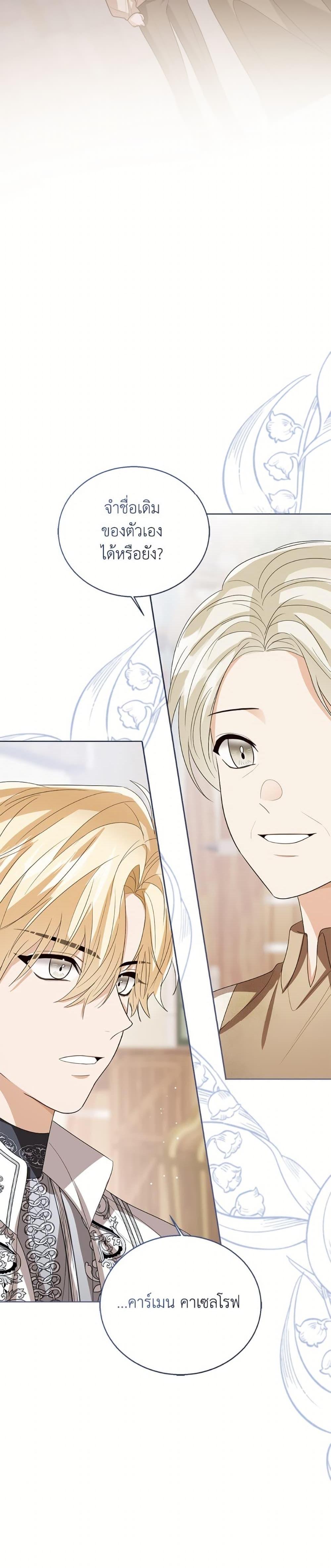 Manga-lc-com อ่านมังงะ อ่านการ์ตูน ออนไลน์ ฟรี Baby Princess Through the Status Window ตอนที่ 1 2 3 4 5 6 7 8 9 10 11 12 13 14 ฟรี ไม่มีโฆษณา Manga-lc - อ่าน มังงะ อ่าน การ์ตูน ออนไลน์ อ่านมังงะ ฟรี